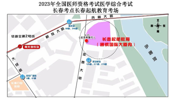 長(zhǎng)春起航考場(chǎng) 長(zhǎng)春起航考場(chǎng)