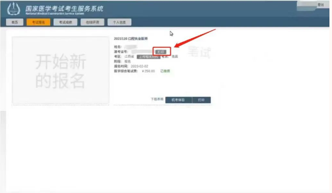 考試系統(tǒng) 考試系統(tǒng)
