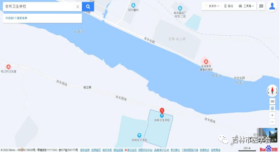 吉林衛(wèi)生學(xué)校 吉林衛(wèi)生學(xué)校
