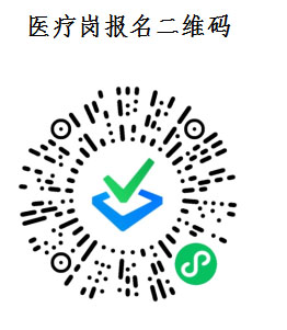 報(bào)名二維碼 報(bào)名二維碼