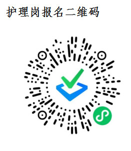 報(bào)名二維碼1 報(bào)名二維碼1