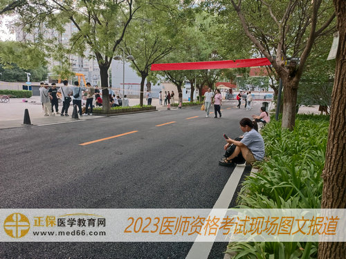 2023醫(yī)師資格考試考生考場(chǎng)前認(rèn)真復(fù)習(xí)-1-7 2023醫(yī)師資格考試考生考場(chǎng)前認(rèn)真復(fù)習(xí)-1-7