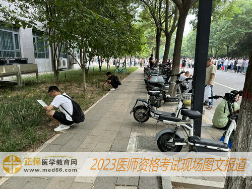 2023醫(yī)師資格考試考生考場(chǎng)前認(rèn)真復(fù)習(xí)-3 2023醫(yī)師資格考試考生考場(chǎng)前認(rèn)真復(fù)習(xí)-3