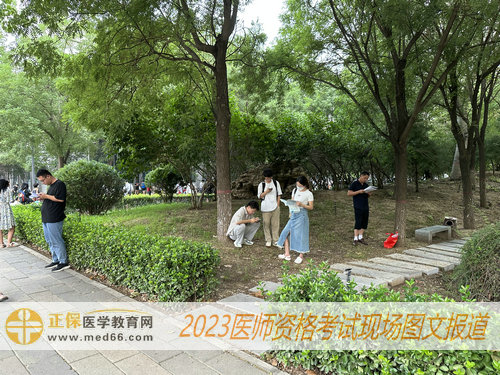 2023醫(yī)師資格考試考生考場(chǎng)前認(rèn)真復(fù)習(xí)-4 2023醫(yī)師資格考試考生考場(chǎng)前認(rèn)真復(fù)習(xí)-4