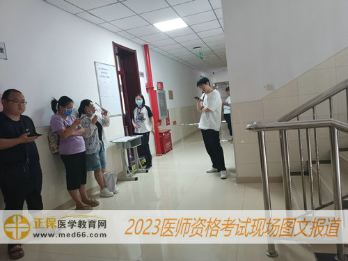 2023醫(yī)師資格考試考生考場(chǎng)前認(rèn)真復(fù)習(xí)-5 2023醫(yī)師資格考試考生考場(chǎng)前認(rèn)真復(fù)習(xí)-5