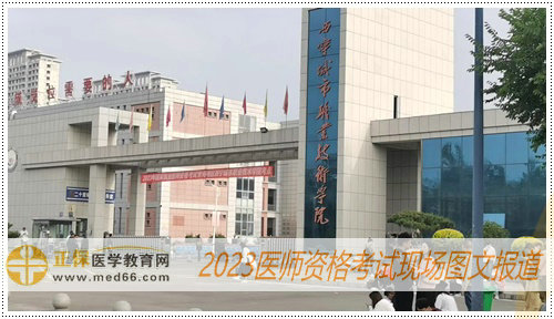 青海西寧考點 青海西寧考點