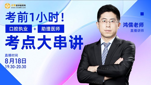 口腔考中1小時 口腔考中1小時