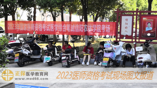 信陽(yáng)考點(diǎn) 信陽(yáng)考點(diǎn)