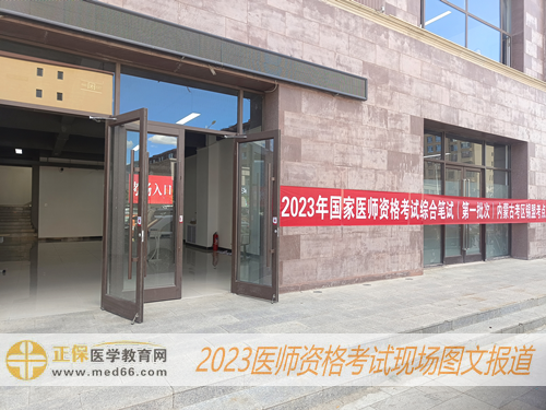 內(nèi)蒙古考區(qū) 內(nèi)蒙古考區(qū)