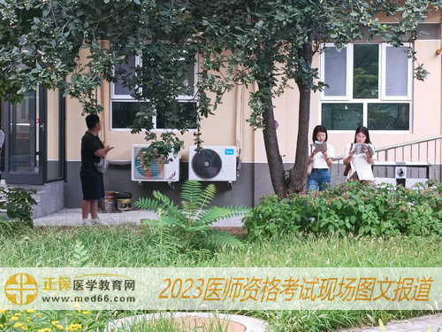 2023醫(yī)師資格考試考生考場(chǎng)前認(rèn)真復(fù)習(xí)-9 2023醫(yī)師資格考試考生考場(chǎng)前認(rèn)真復(fù)習(xí)-9