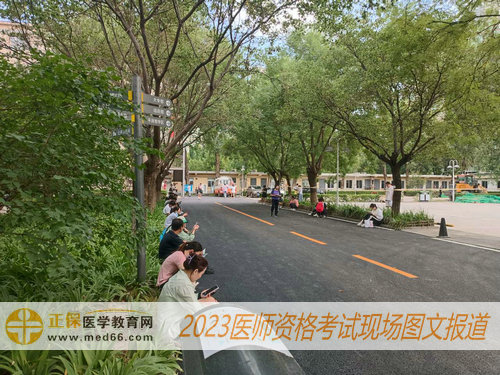 2023醫(yī)師資格考試考生考場(chǎng)前認(rèn)真復(fù)習(xí)-10 2023醫(yī)師資格考試考生考場(chǎng)前認(rèn)真復(fù)習(xí)-10