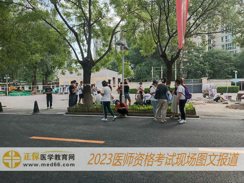 2023醫(yī)師資格考試考生考場(chǎng)前認(rèn)真復(fù)習(xí)-11 2023醫(yī)師資格考試考生考場(chǎng)前認(rèn)真復(fù)習(xí)-11