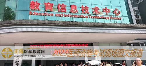 南充考點(diǎn) 南充考點(diǎn)