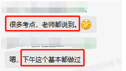 很多都考到了 很多都考到了