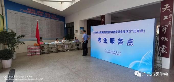 強(qiáng)意識(shí) 優(yōu)服務(wù) 強(qiáng)意識(shí) 優(yōu)服務(wù)