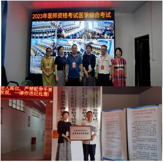 2023年益陽考點醫(yī)師資格考試綜合醫(yī)學(xué)考試圓滿結(jié)束 2023年益陽考點醫(yī)師資格考試綜合醫(yī)學(xué)考試圓滿結(jié)束