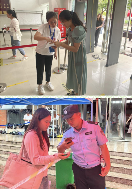 開封考點 開封考點