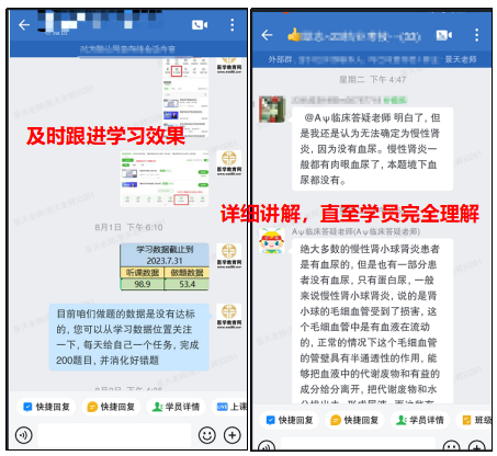 二試特訓班群服務-2 二試特訓班群服務-2