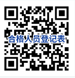 搜狗截圖23年09月01日1345_5 搜狗截圖23年09月01日1345_5