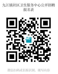 報(bào)名表 報(bào)名表