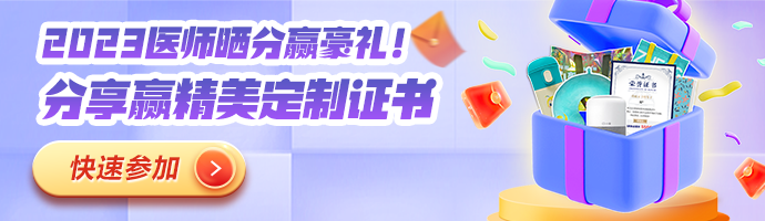 曬分有禮活動(dòng) 曬分有禮活動(dòng)