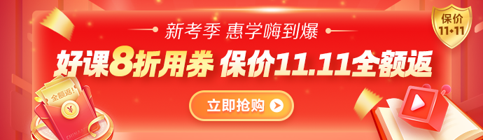 逐夢(mèng)新考季 惠學(xué)嗨到爆 逐夢(mèng)新考季 惠學(xué)嗨到爆