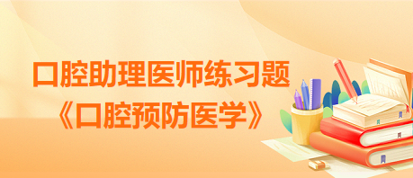 助理練習(xí)題 助理練習(xí)題