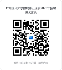 報(bào)名二維碼 報(bào)名二維碼