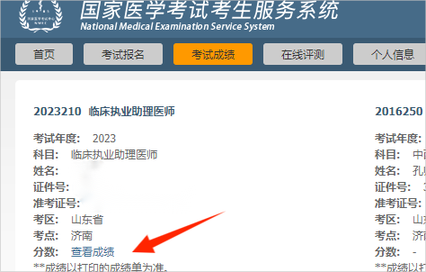 報(bào)名1 報(bào)名1