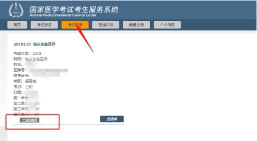 報(bào)名1 報(bào)名1