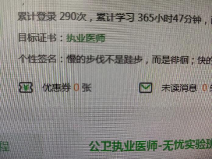 我的家登錄學(xué)習(xí)時(shí)長(zhǎng) 我的家登錄學(xué)習(xí)時(shí)長(zhǎng)