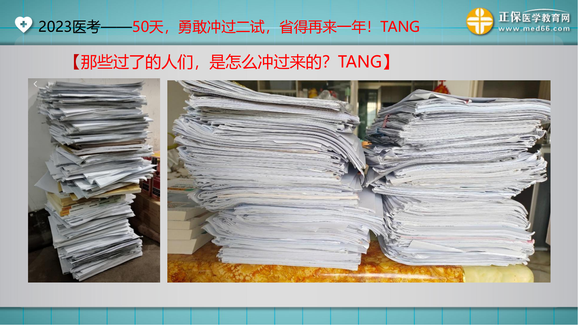 20230922臨床-講義_16 20230922臨床-講義_16