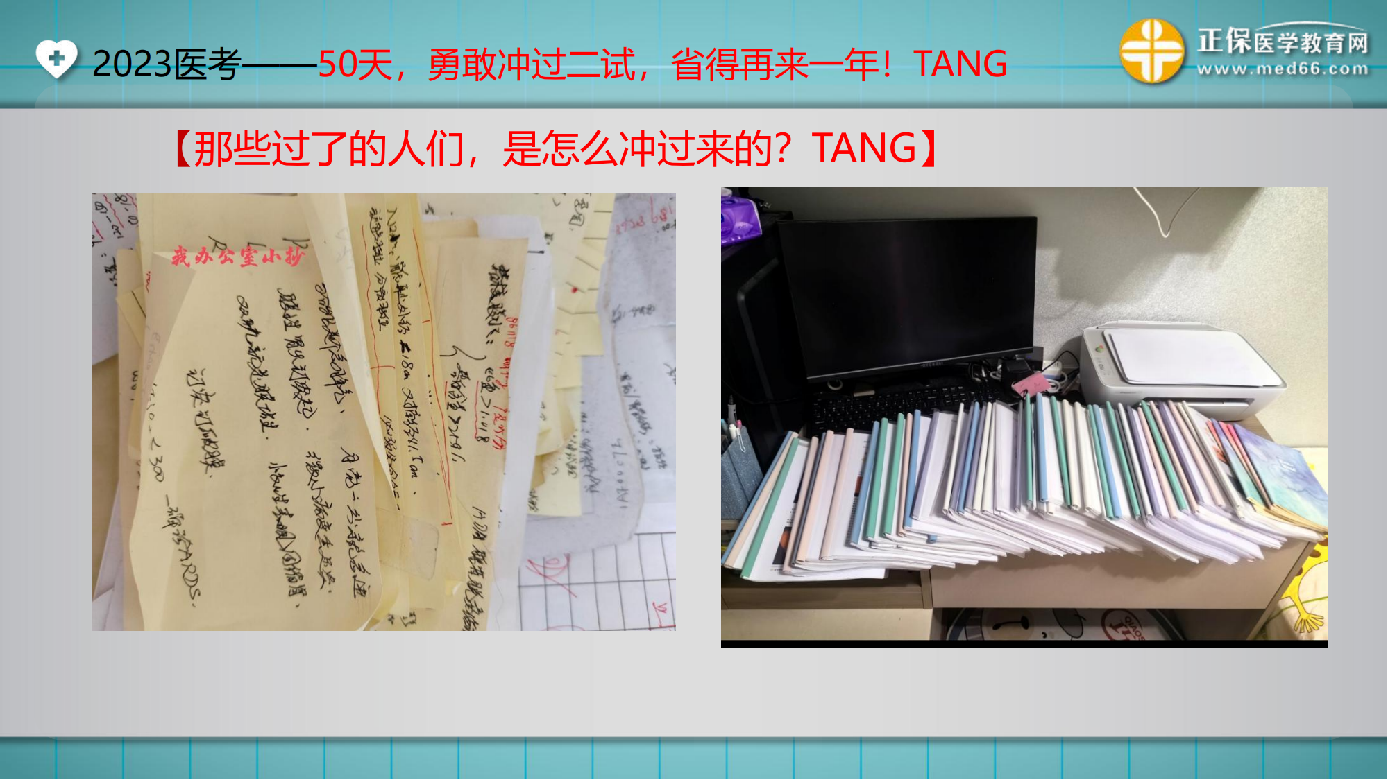 20230922臨床-講義_19 20230922臨床-講義_19