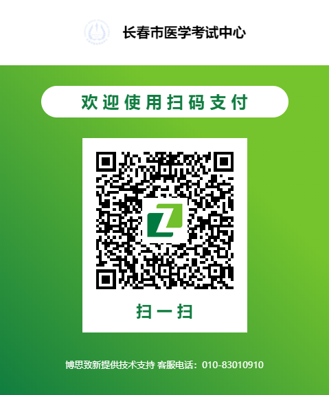 二維碼掃描 二維碼掃描