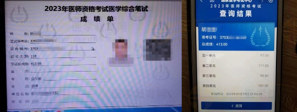 成績(jī)單 成績(jī)單