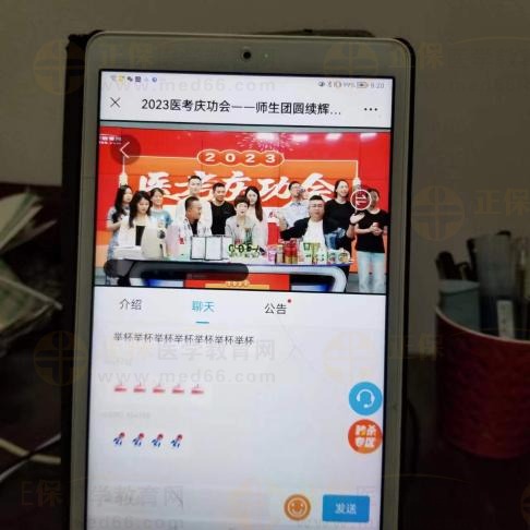 慶功會(huì)現(xiàn)場(chǎng)直播 慶功會(huì)現(xiàn)場(chǎng)直播