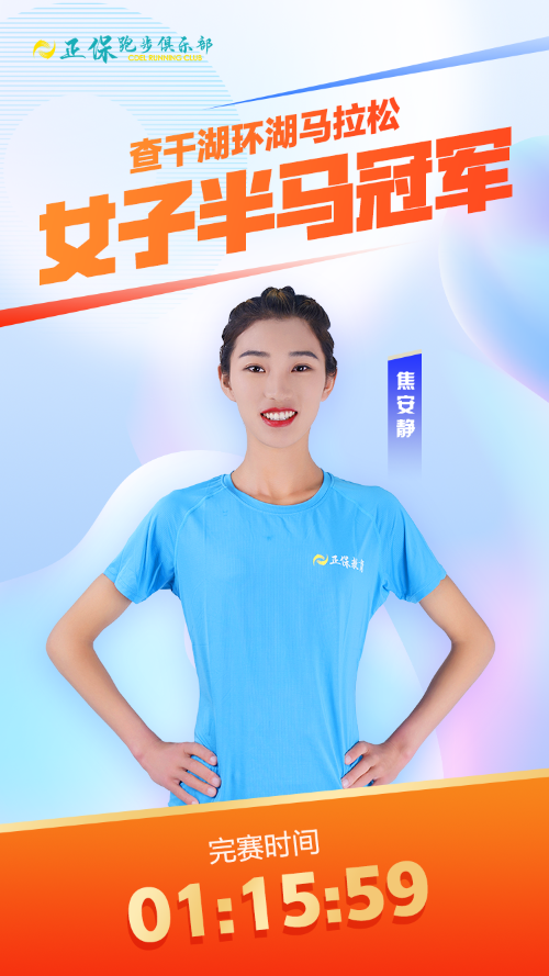 安靜查干湖 安靜查干湖