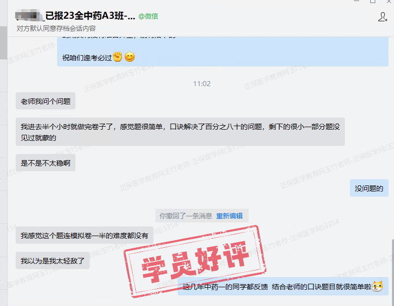 好評(píng)圖1_1 好評(píng)圖1_1