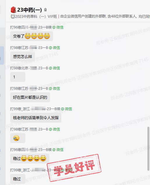 好評(píng)圖2_1 好評(píng)圖2_1