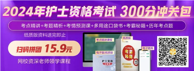 沖關(guān)包頭圖 沖關(guān)包頭圖