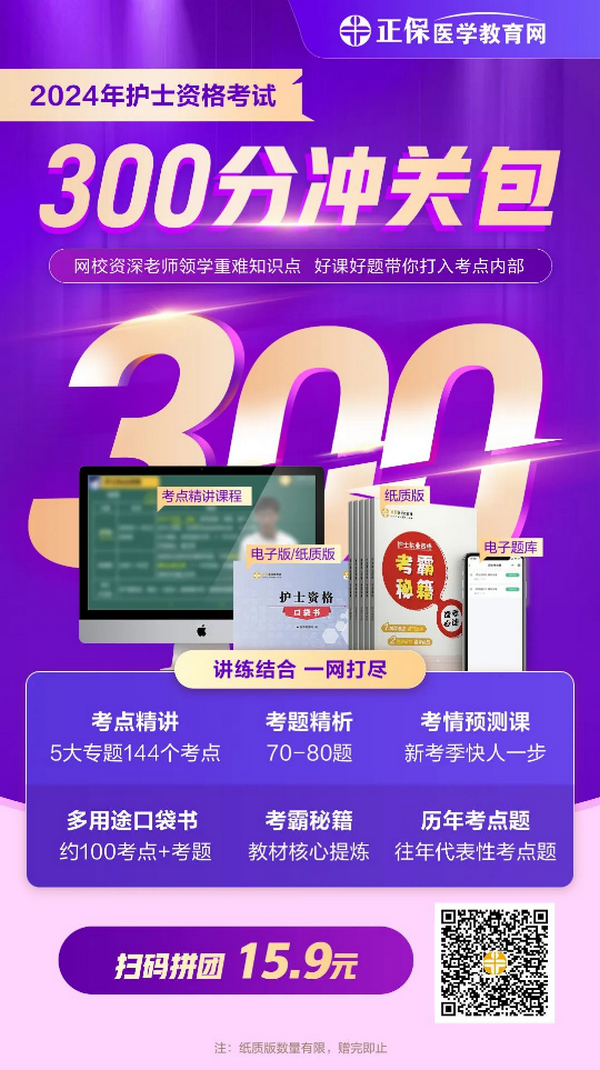 沖關(guān)包長圖 沖關(guān)包長圖