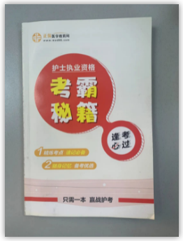 學(xué)霸計劃 學(xué)霸計劃