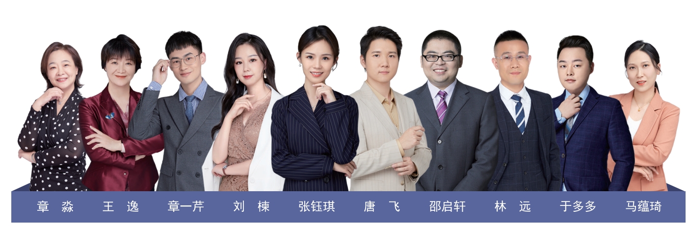 中西醫(yī)醫(yī)師師資 中西醫(yī)醫(yī)師師資