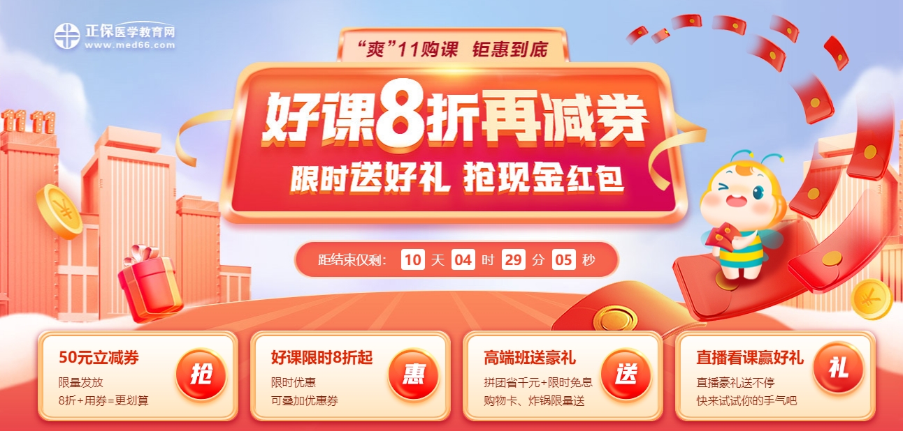 爽11鉅惠 爽11鉅惠