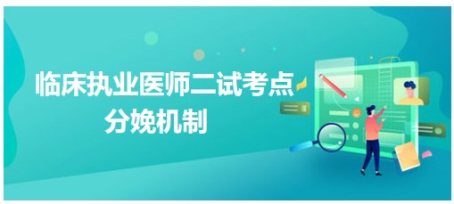 分娩機(jī)制 分娩機(jī)制