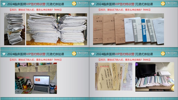 VIP簽約特訓(xùn)營 VIP簽約特訓(xùn)營