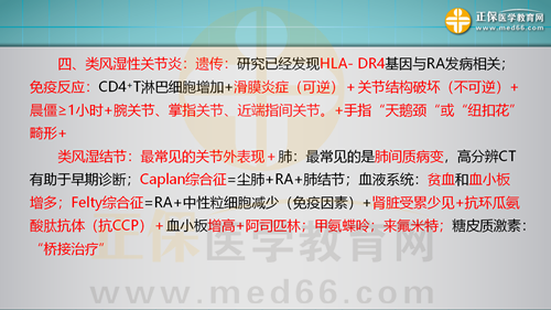 2023臨床二試-外科串講_85 2023臨床二試-外科串講_85