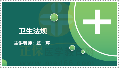2023臨床二試-兒科人文串講_82 2023臨床二試-兒科人文串講_82