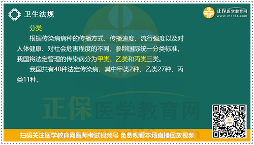 2023臨床二試-兒科人文串講_84 2023臨床二試-兒科人文串講_84