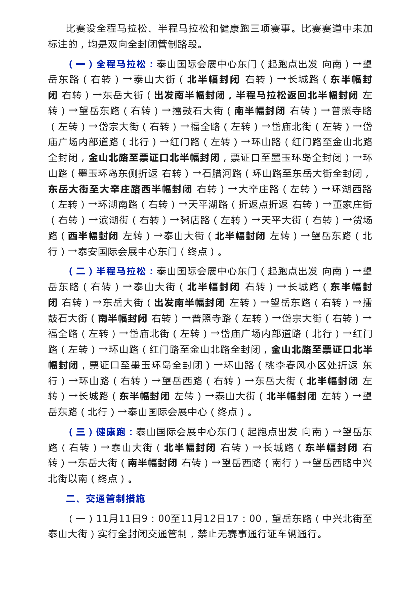 downfile.jsp_01 downfile.jsp_01